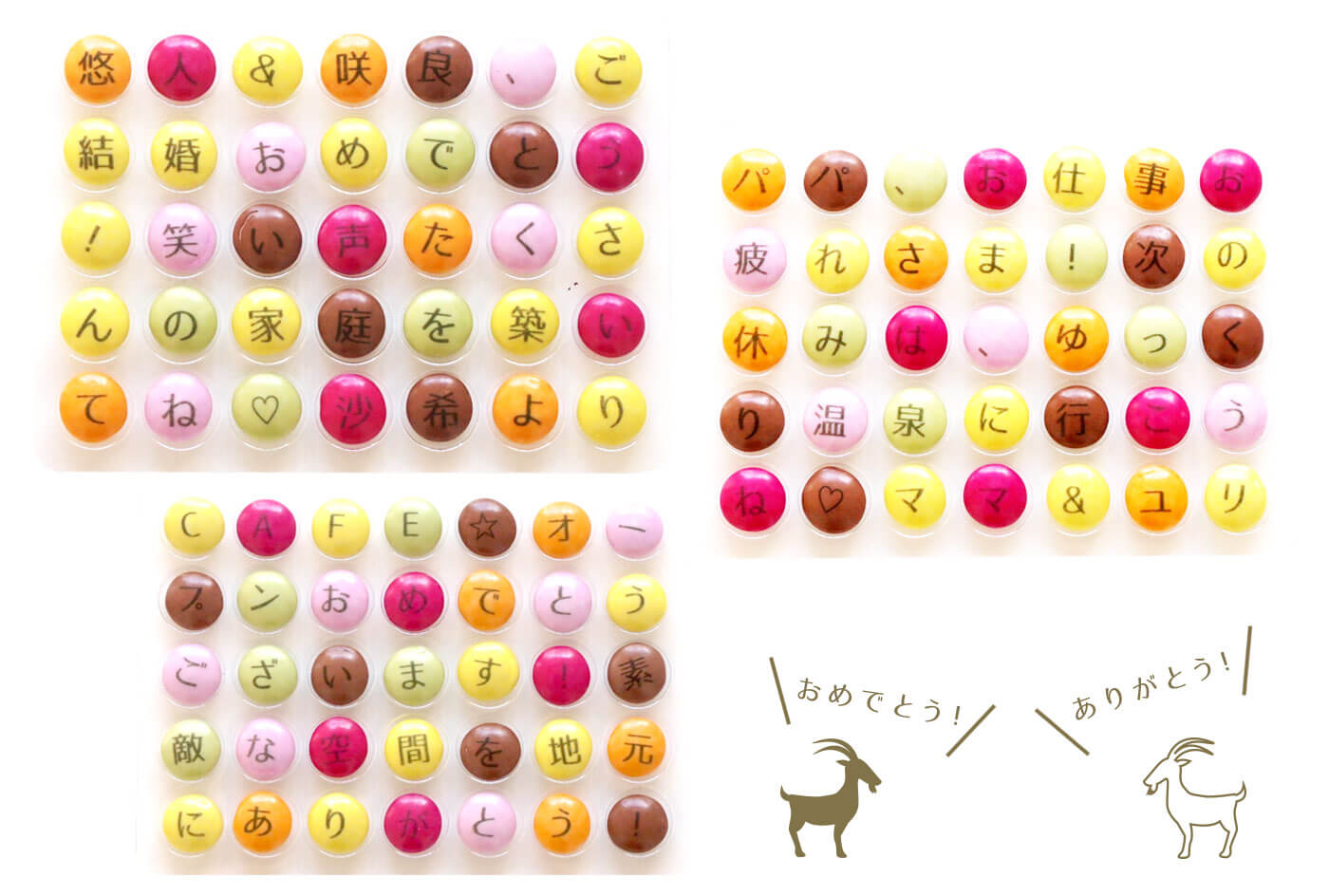 チョコメールの文例