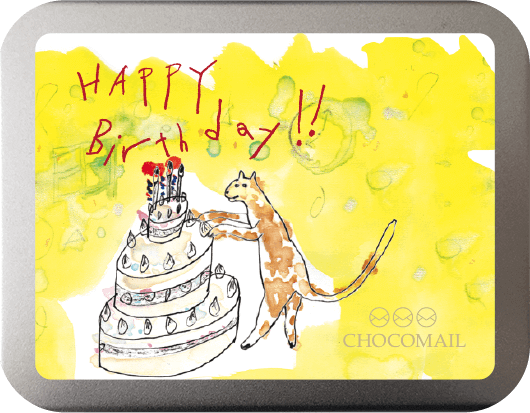 誕生日用: Happy Birthday